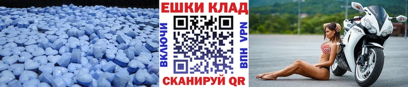 Ecstasy таблы Благодарный