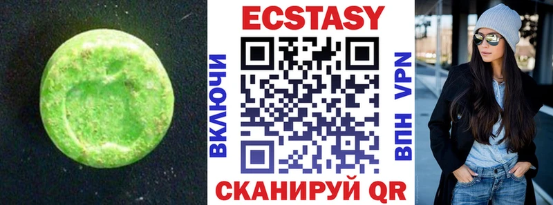 блэк спрут рабочий сайт  Благодарный  Ecstasy louis Vuitton  где можно купить  