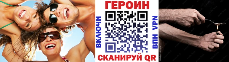 Героин афганец Благодарный