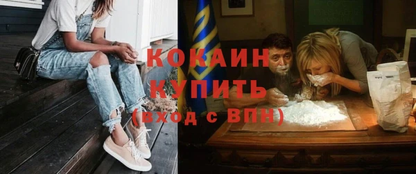 мефедрон мука Арсеньев