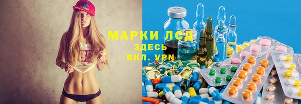 мефедрон мука Арсеньев