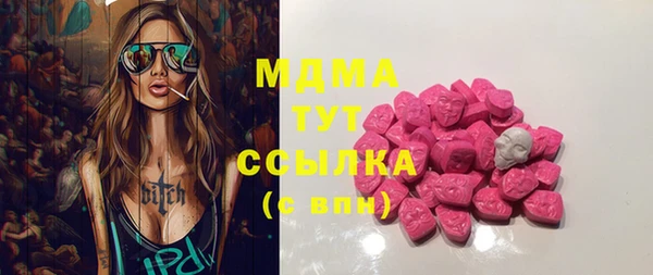 COCAINE Армянск
