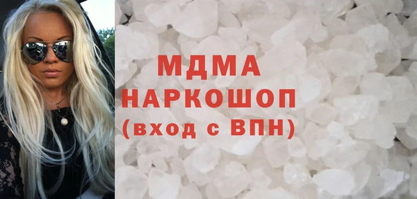 COCAINE Армянск