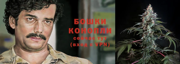 мефедрон мука Арсеньев