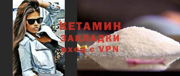 COCAINE Армянск