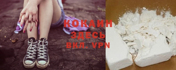 мефедрон мука Арсеньев