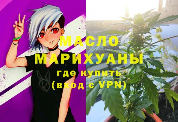 COCAINE Армянск