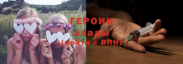 COCAINE Армянск