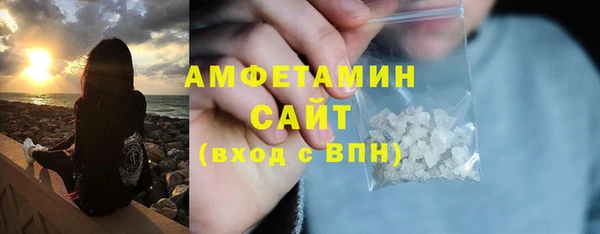 мефедрон мука Арсеньев