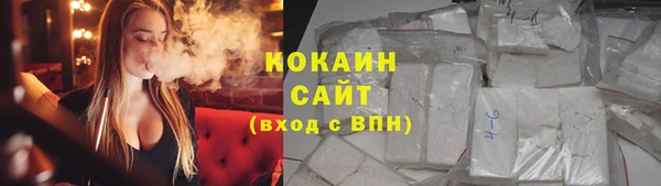 COCAINE Армянск