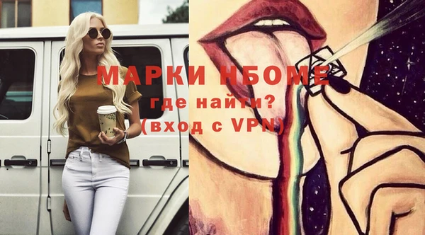 мефедрон мука Арсеньев