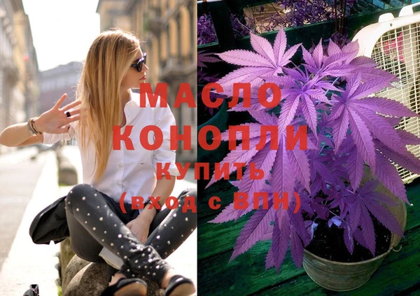мефедрон мука Арсеньев