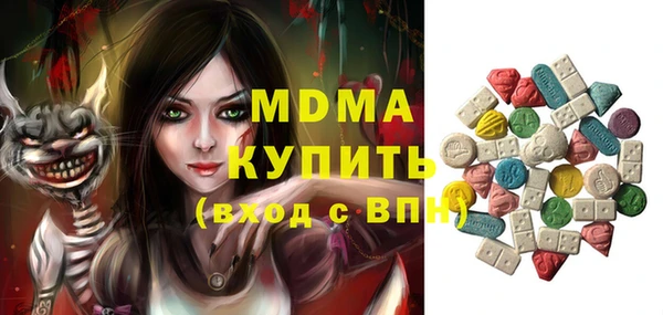спиды Аркадак