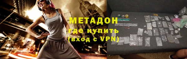 спиды Аркадак