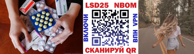 LSD-25 экстази кислота  Благодарный 