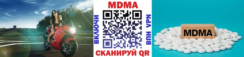магазин продажи kraken как войти МДМА crystal Благодарный