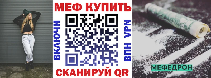 Мефедрон мука MEGA зеркало Благодарный